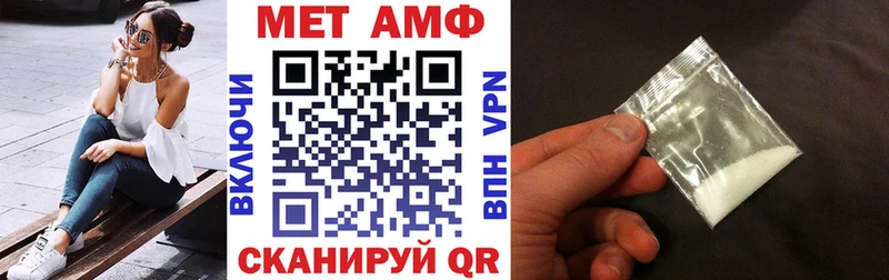 Amphetamine 97%  Осташков 