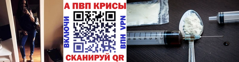 Альфа ПВП кристаллы blacksprut сайт Осташков