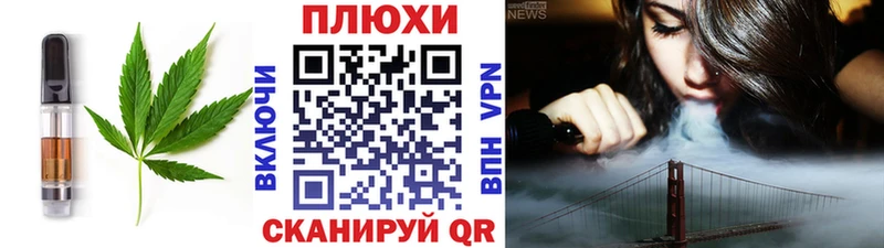 Cannafood конопля  Осташков 