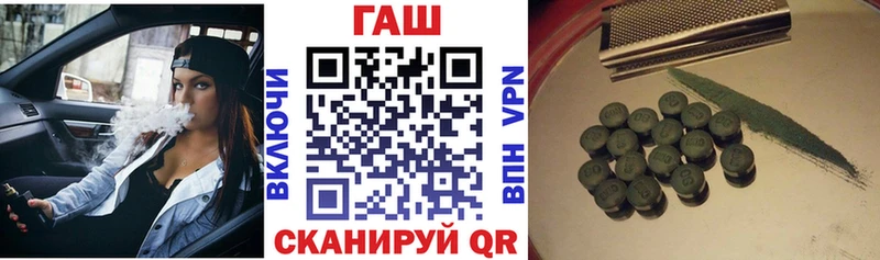 наркошоп  блэк спрут рабочий сайт  Гашиш гашик  shop клад  Осташков 