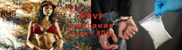 ALPHA PVP Алексеевка
