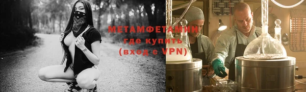 ALPHA PVP Алексеевка