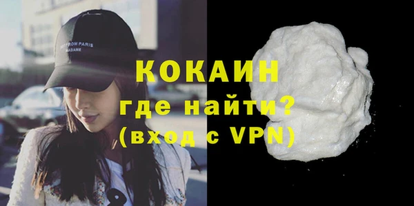героин Алексин