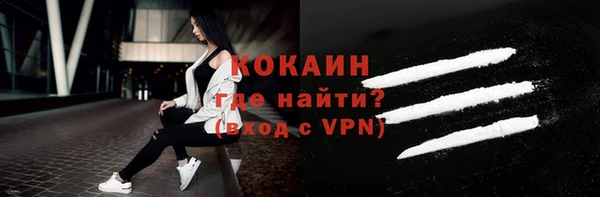 тгк Абдулино