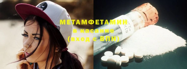 COCAINE Абинск