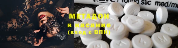 ALPHA PVP Алексеевка