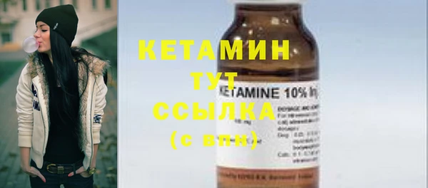 сатива Абаза