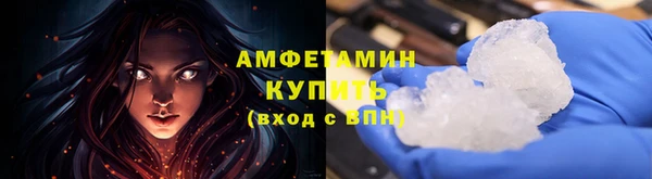 ALPHA PVP Алексеевка