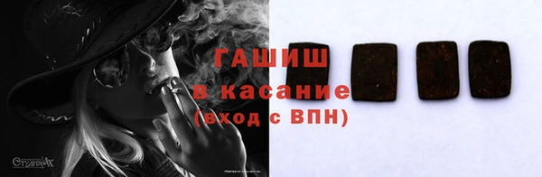 сатива Абаза