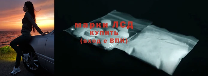 тгк Абдулино