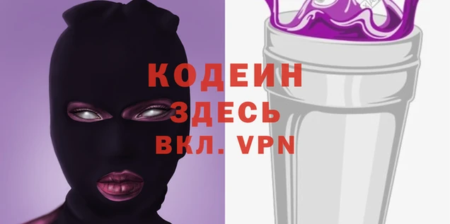 Альфа ПВП Алзамай