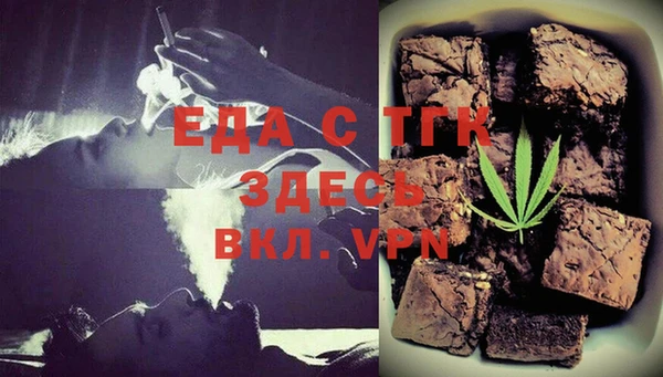 сатива Абаза
