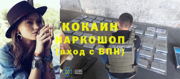 COCAINE Абинск