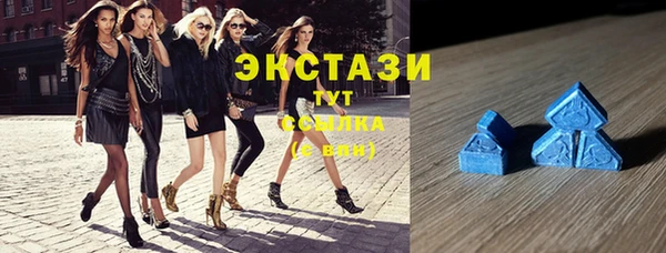 сатива Абаза