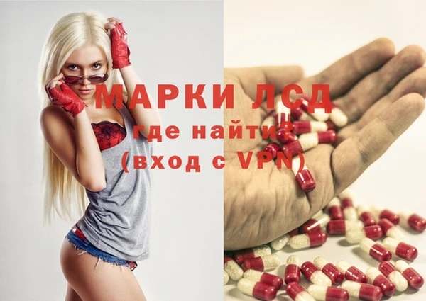 героин Алексин