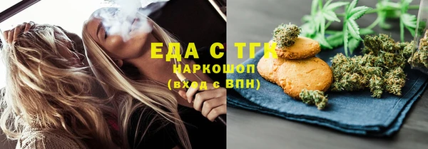 тгк Абдулино