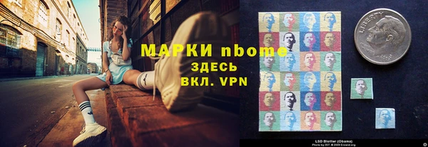 сатива Абаза
