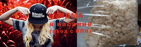 тгк Абдулино