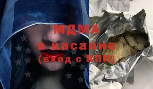 сатива Абаза