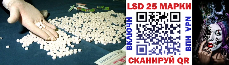 ЛСД экстази ecstasy  Осташков 