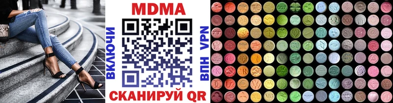 MDMA молли omg зеркало Осташков