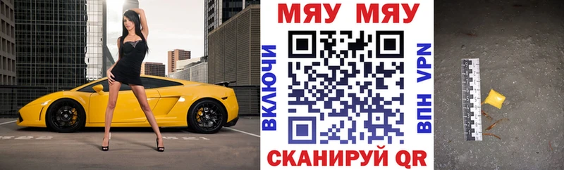 МЕФ VHQ  даркнет сайт  Осташков 