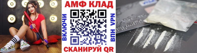 МЕТАМФЕТАМИН мет  Осташков 