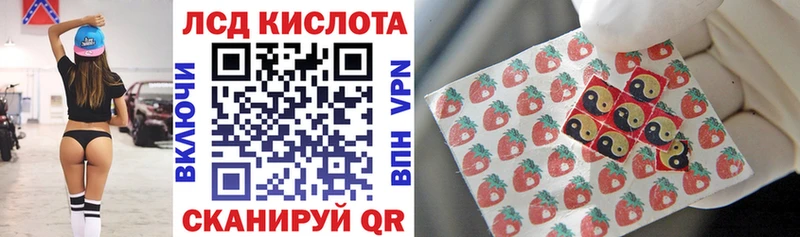 Марки 25I-NBOMe 1,5мг  даркнет сайт  Осташков 