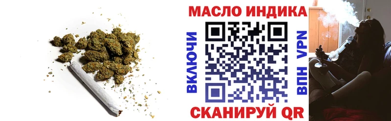 ТГК вейп с тгк  Осташков 
